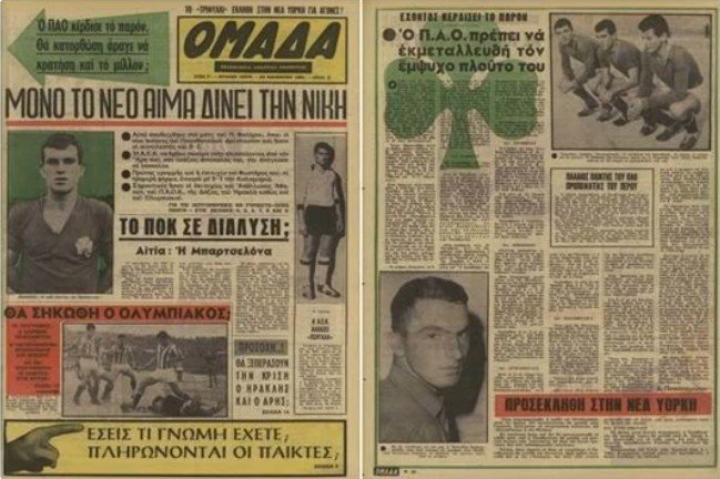 Untitled 6 thumbnail