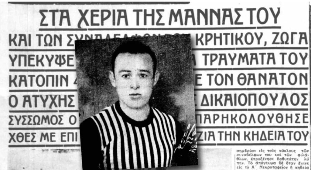 471400590_1064734419000808_6525612108571707399_n-1140×623 thumbnail